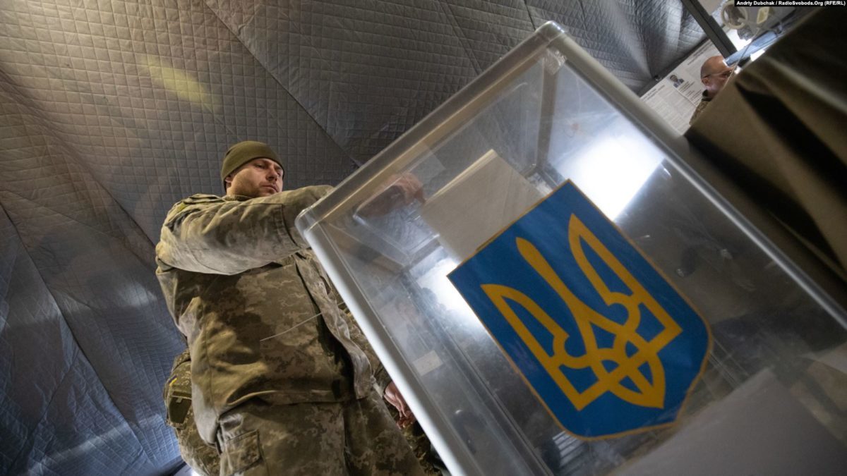 Президентские выборы