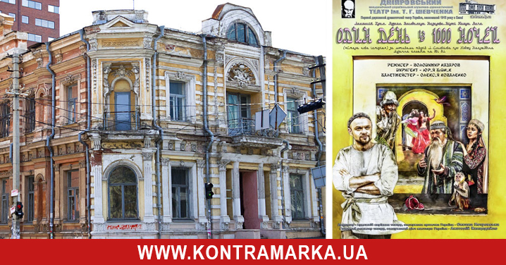 Что посетить в Днепре – культурные места и события