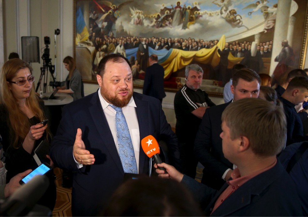 стефанчук