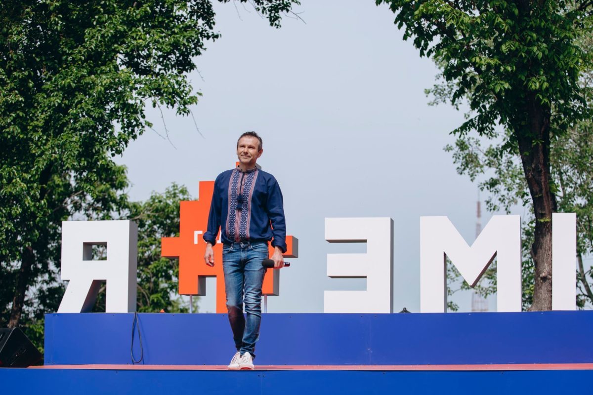 святослав вакарчук
