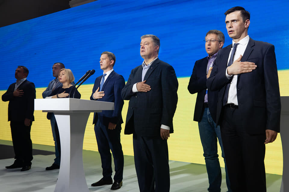список партии ес Европейская солидарность