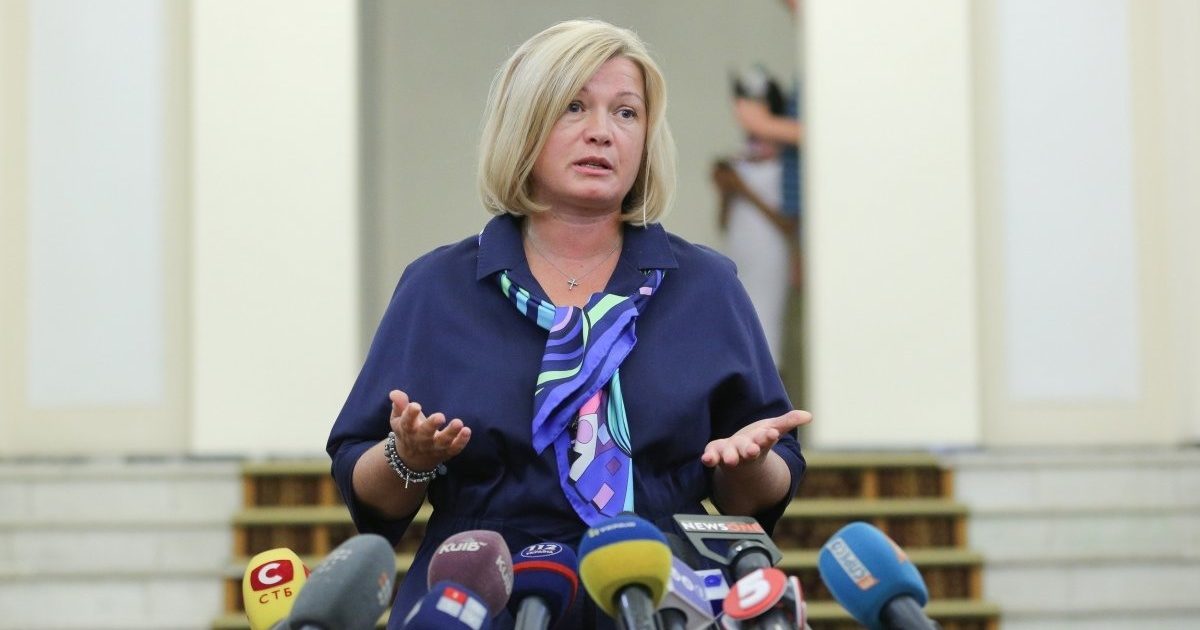 ирина геращенко