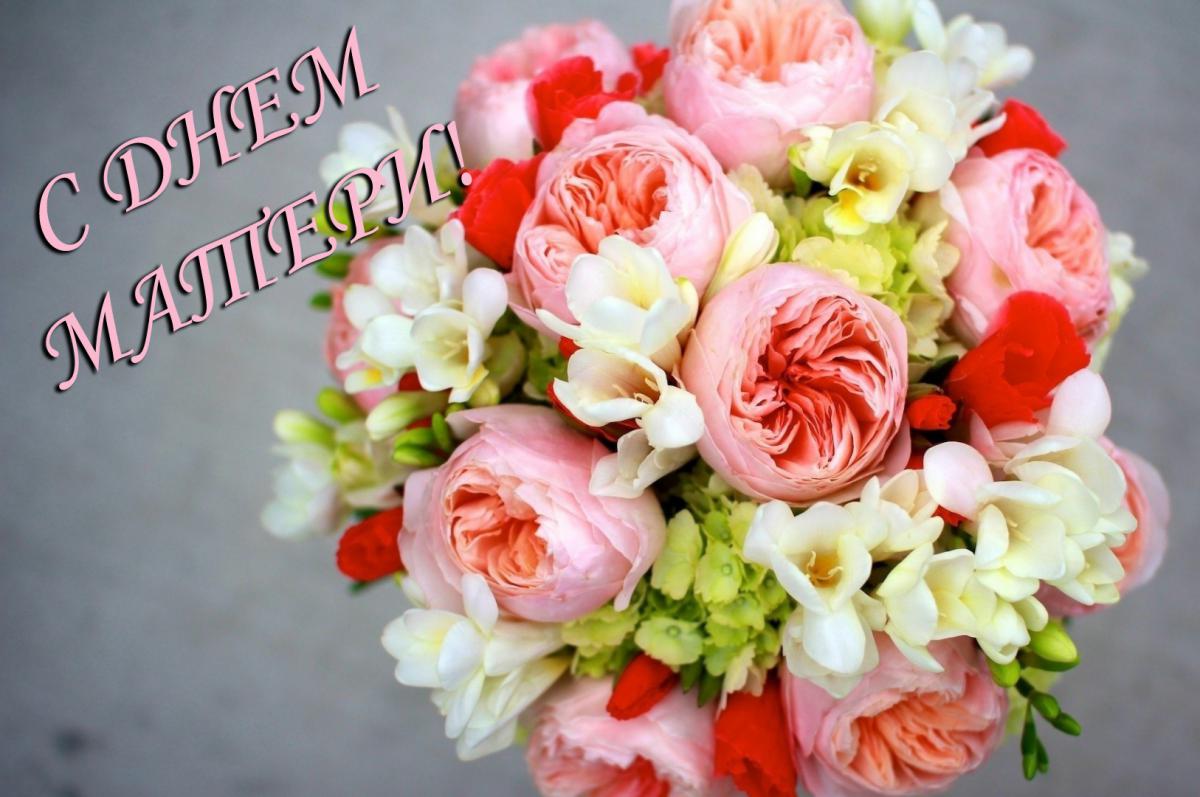 День матери 2019
