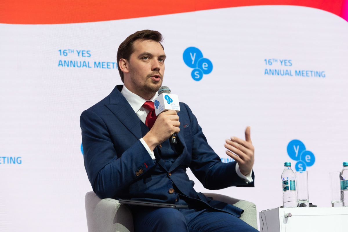 гончарук