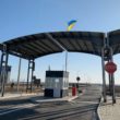 чонгар кпвв