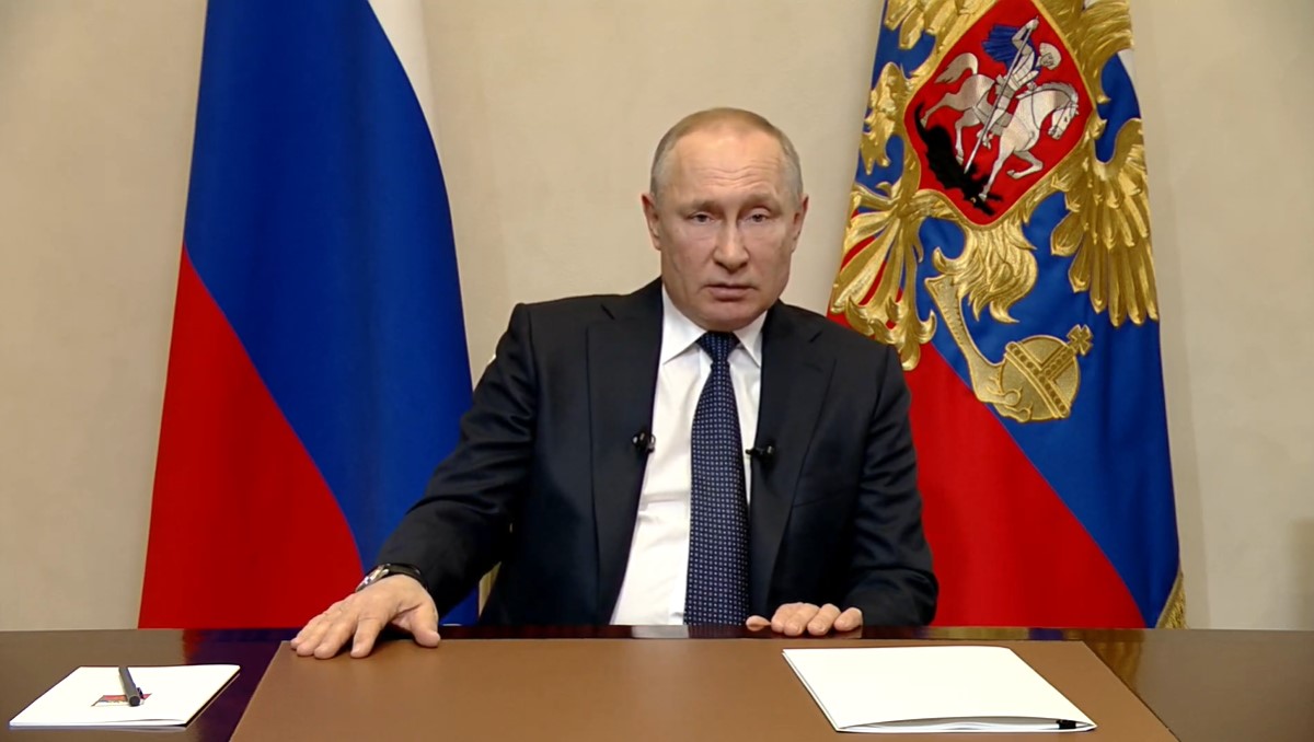 путин