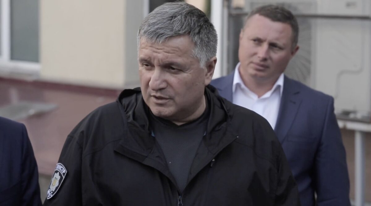 арсен аваков