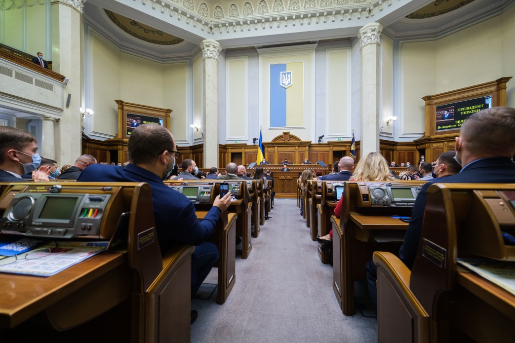 верховная рада