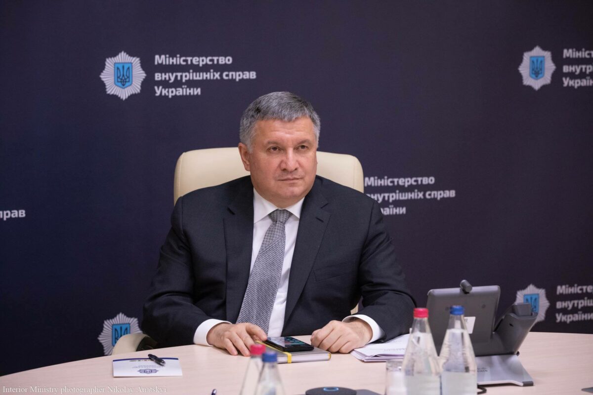 аваков
