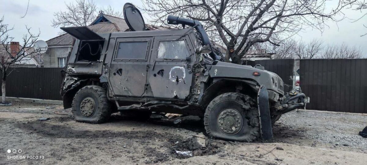 армия рф