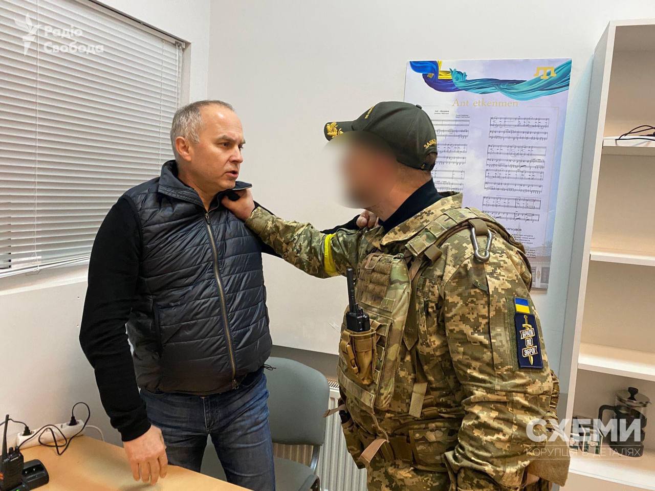 шуфрич