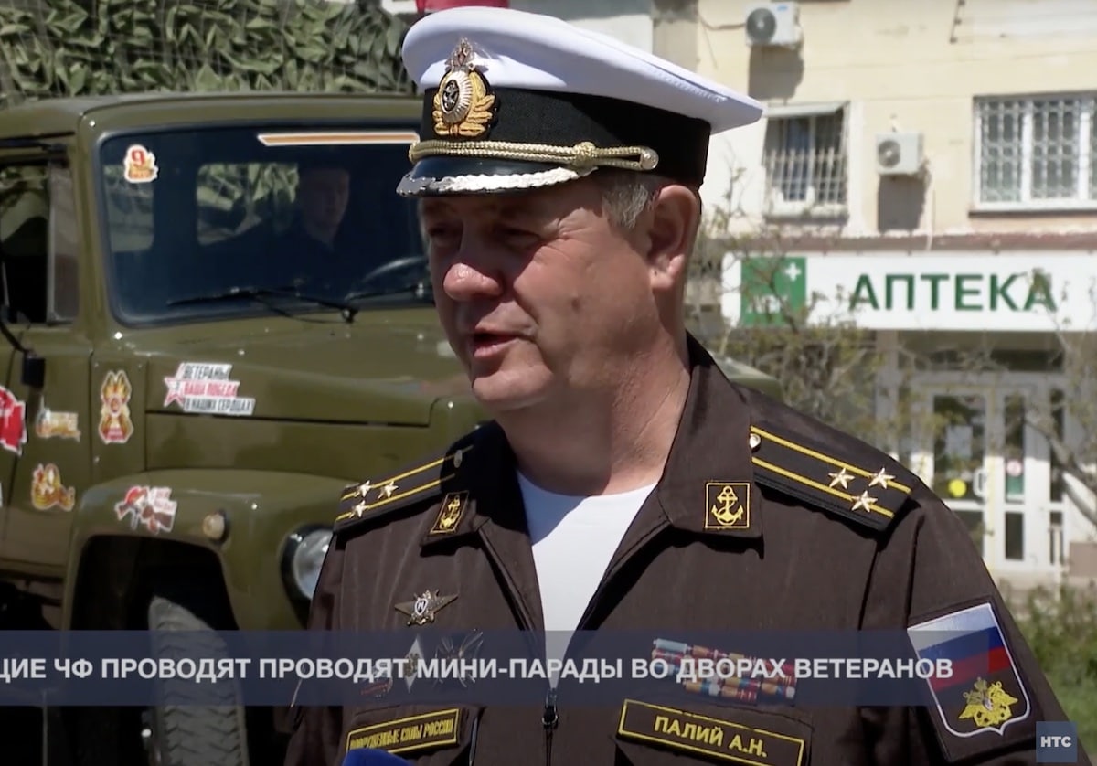 Андрей Палий