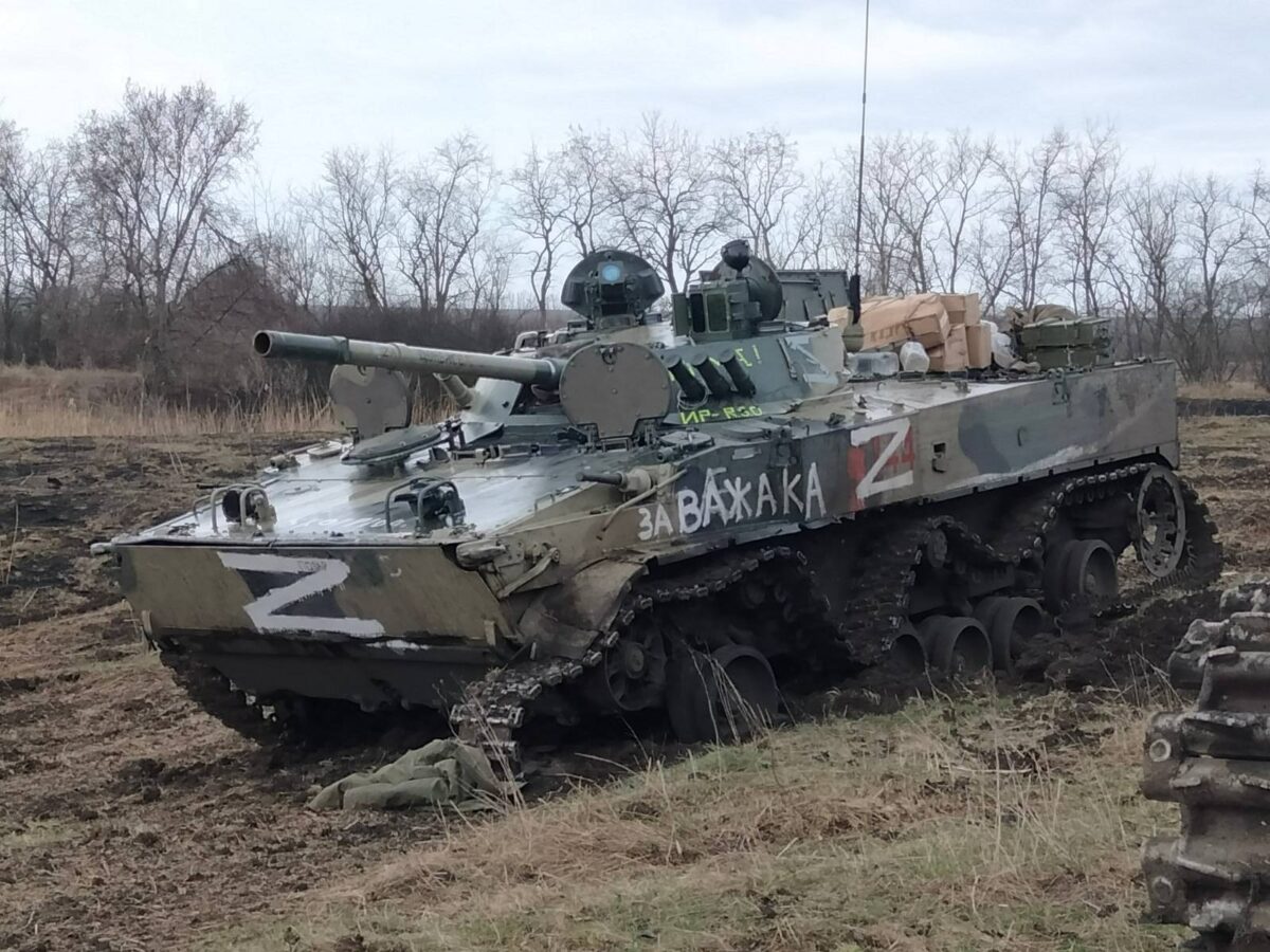 армия рф война