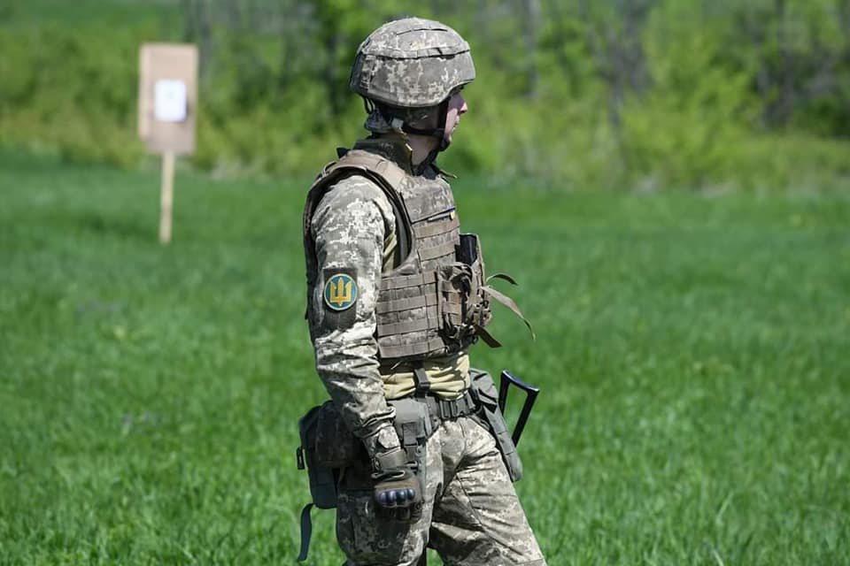 всу