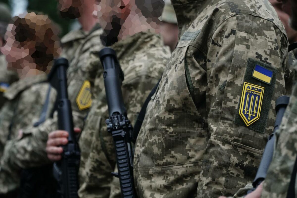 азов