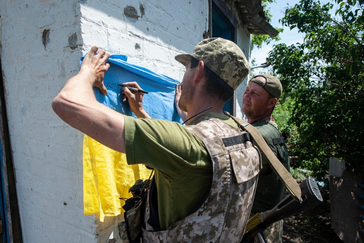 всу