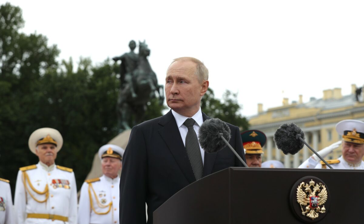 путин