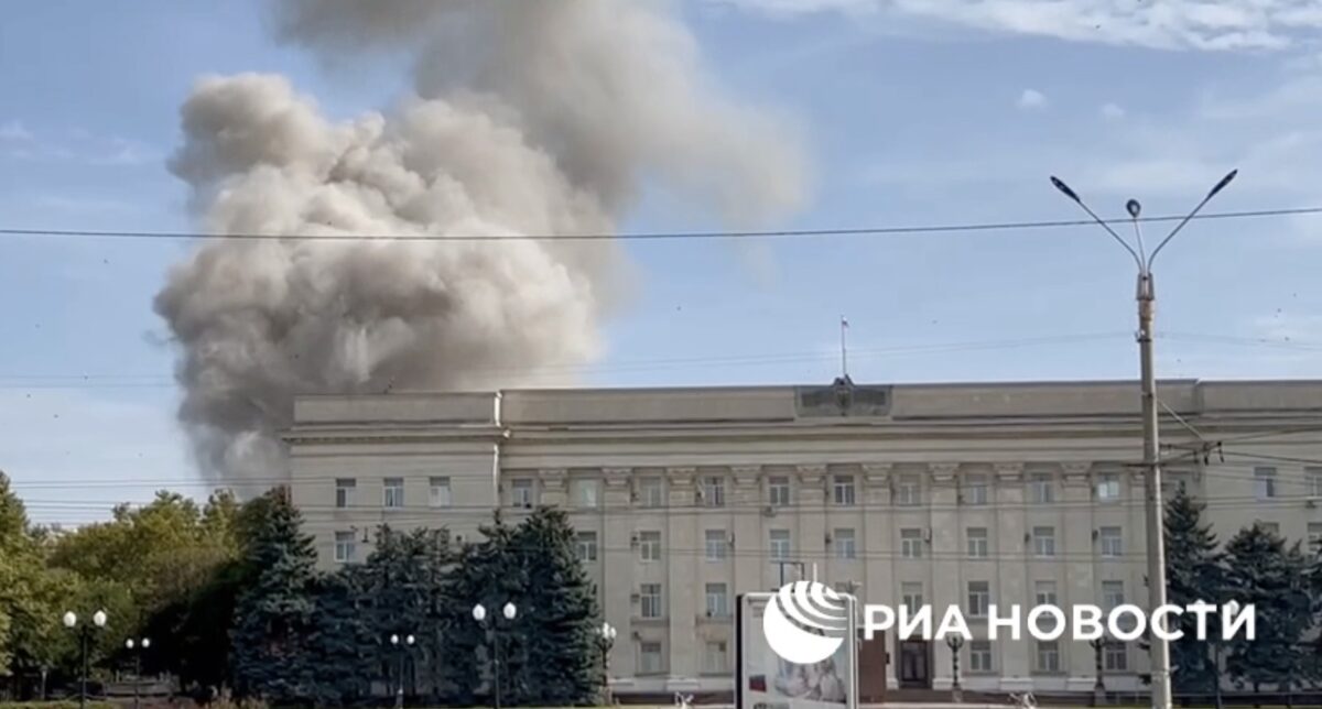 херсон