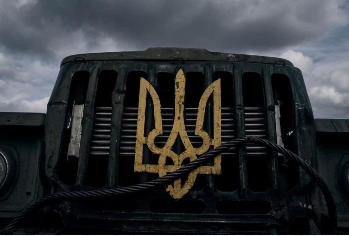 всу зсу