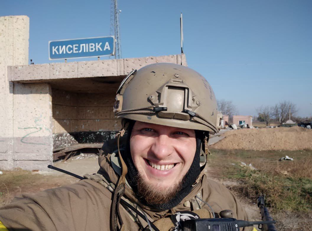 киселівка
