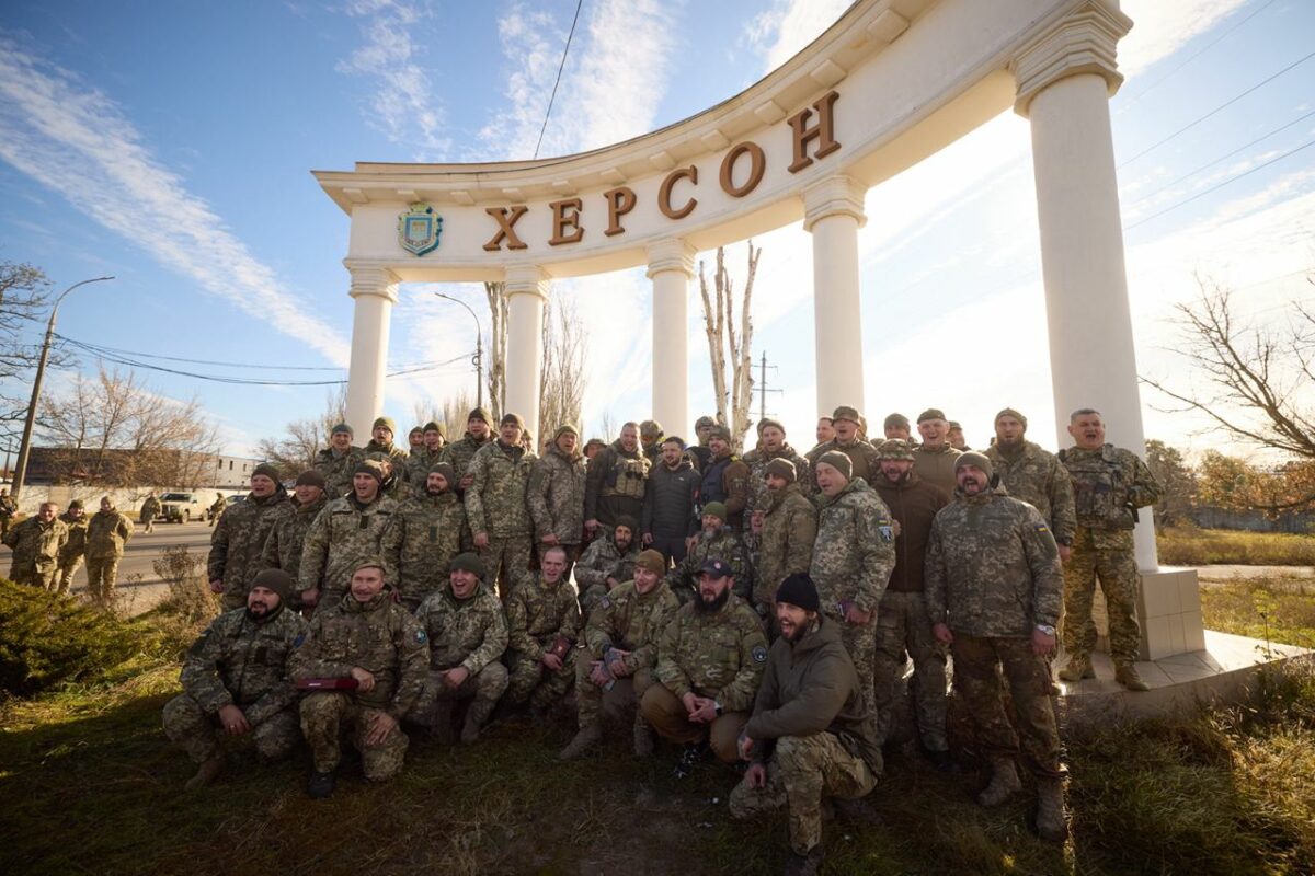 херсон