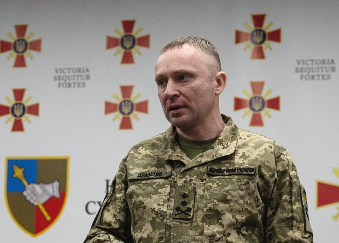 драпатый