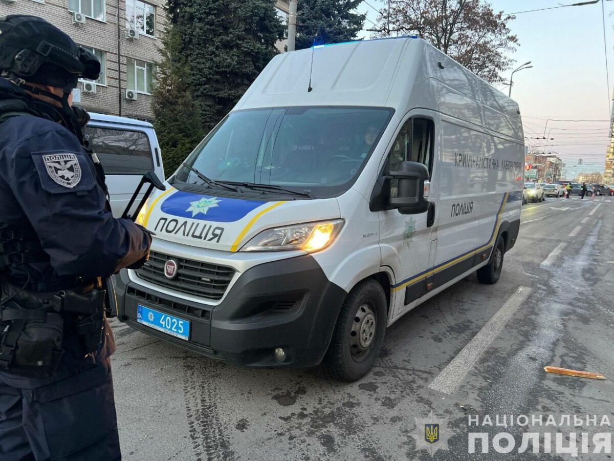 поліція