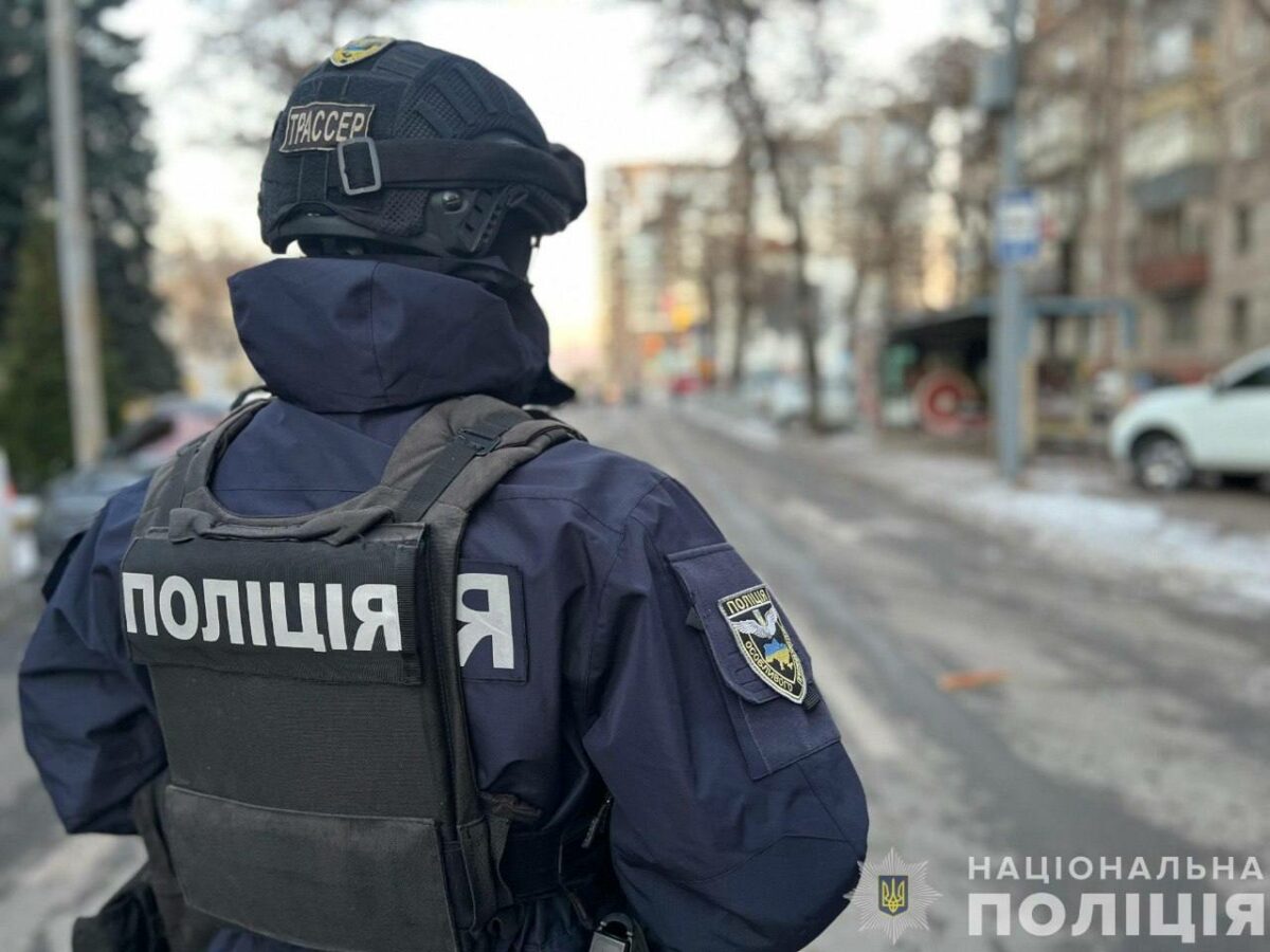 поліція