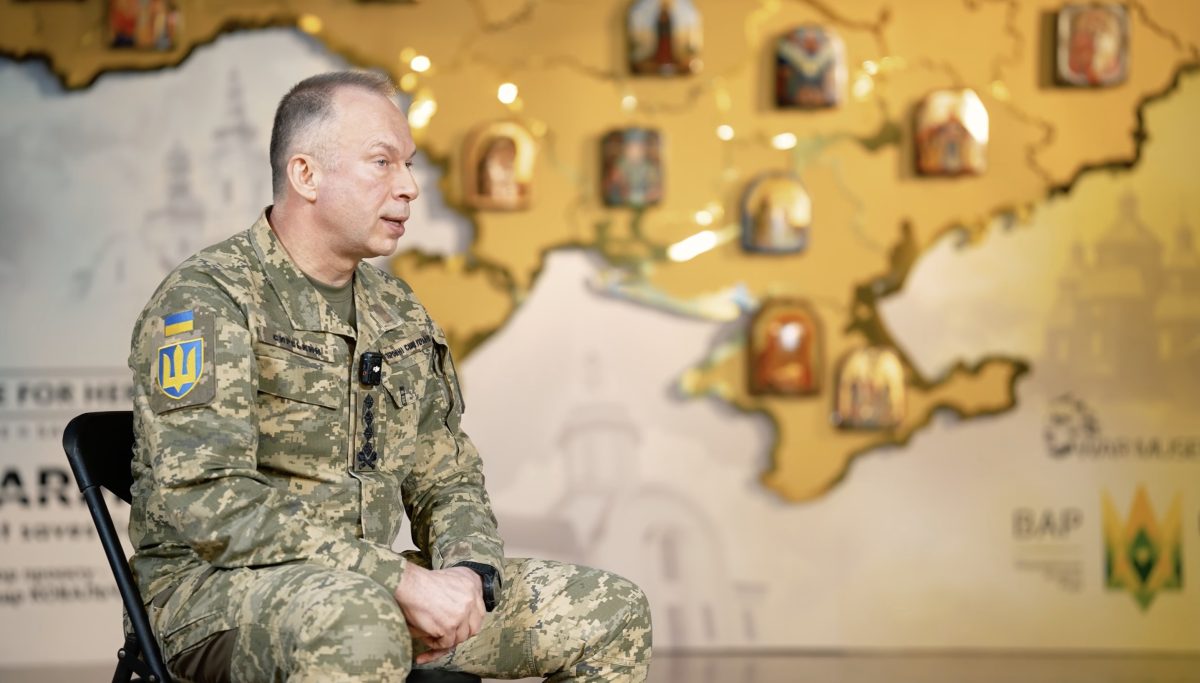 сирський