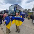 обмін