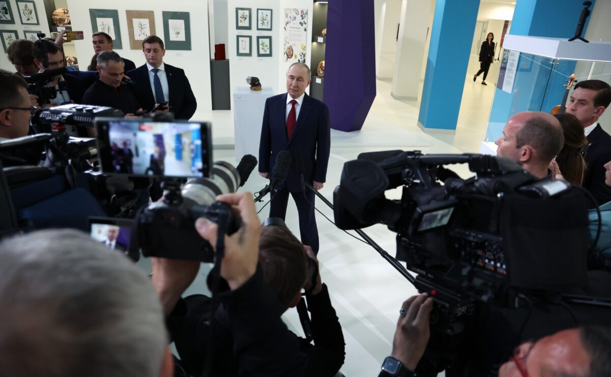 путин