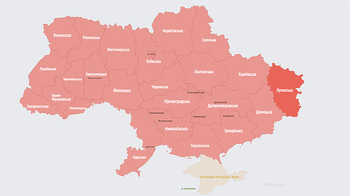 Повітряна тривога в Україні