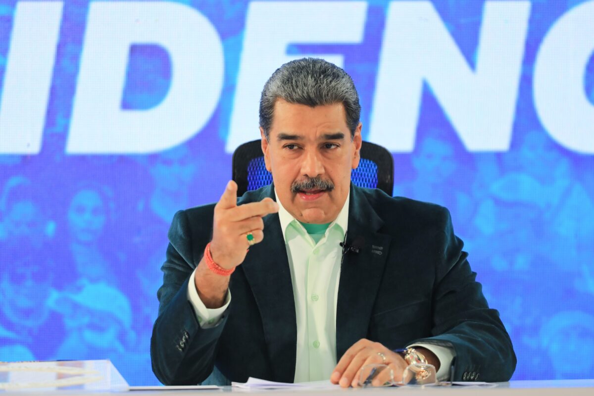мадуро