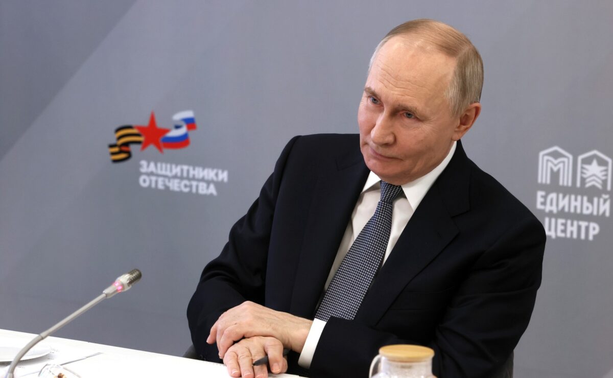 путин