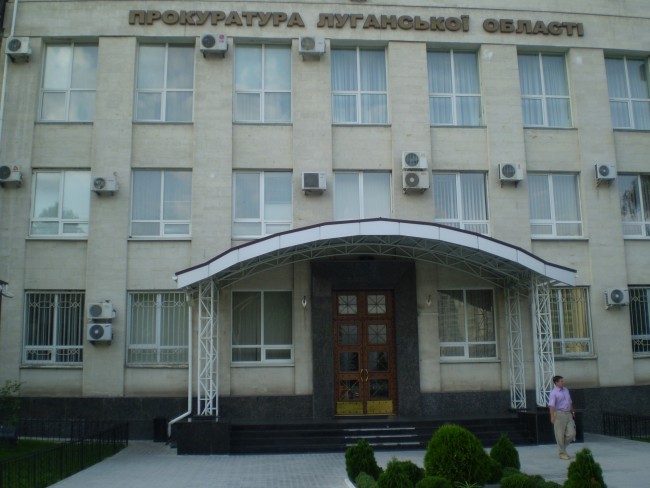 obzor.lg.ua