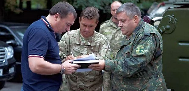 mil.gov.ua