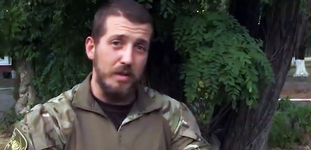 скриншот с видео