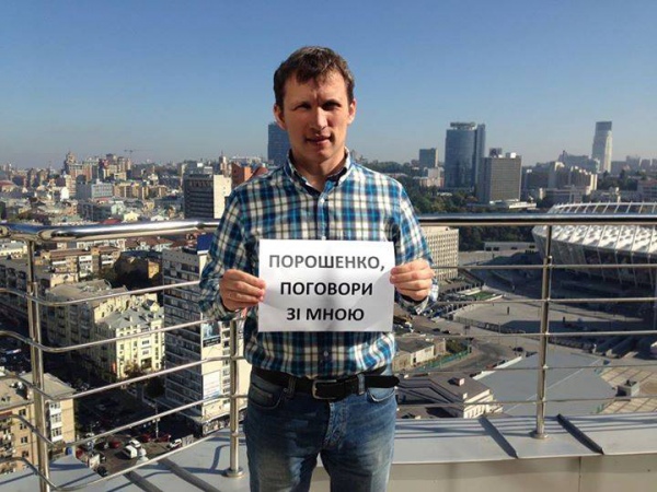 Инициатор флешмоба Максим Саваневський
