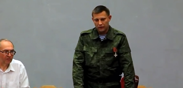 Скриншот с видео