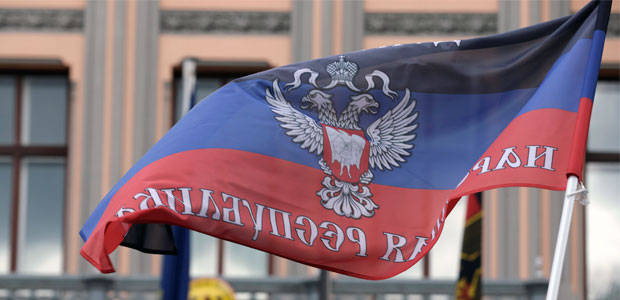Новости Донбасса