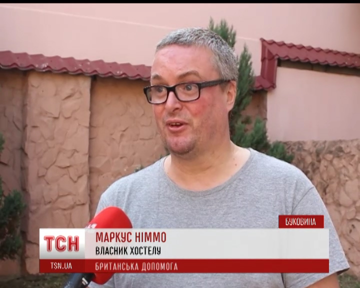 ТСН