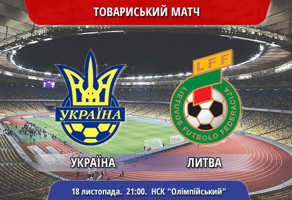 tsn.ua