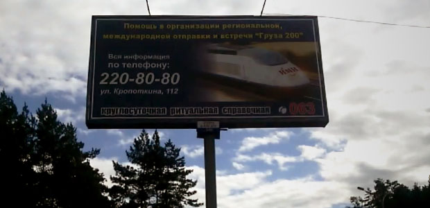 скриншот с видео