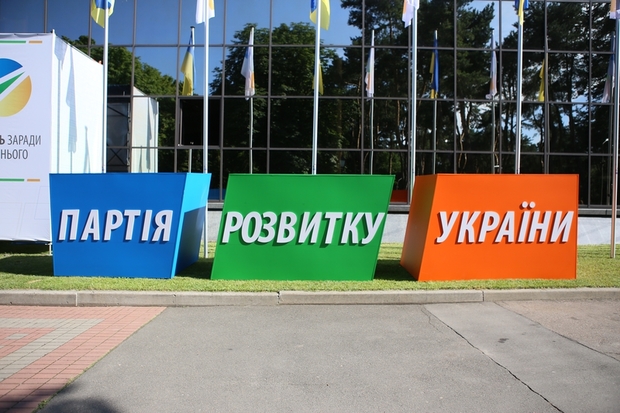 Обозреватель