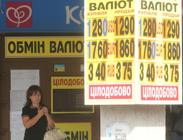 m.day.kiev.ua