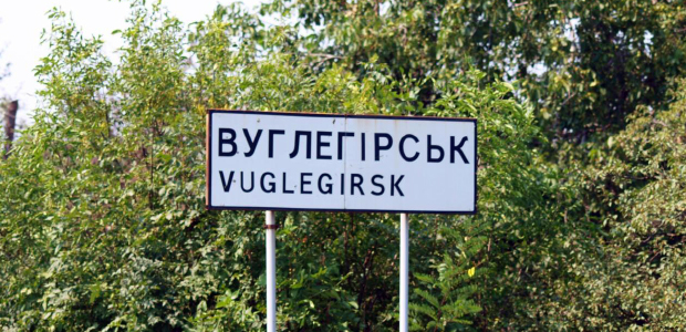 пресс-центр АТО