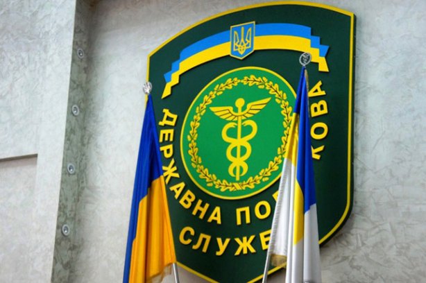 dpsu.gov.ua