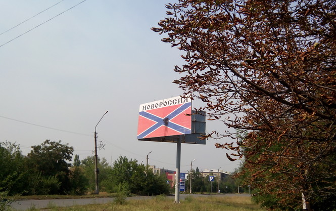 Максим Бутченко