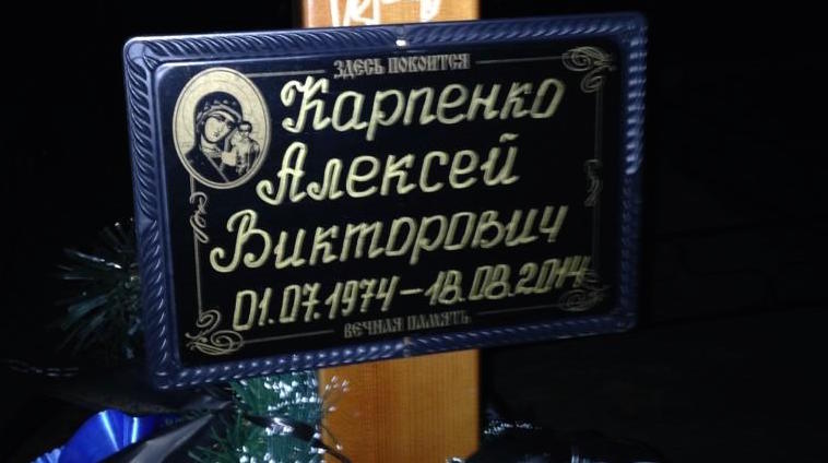 Владимир Роменский