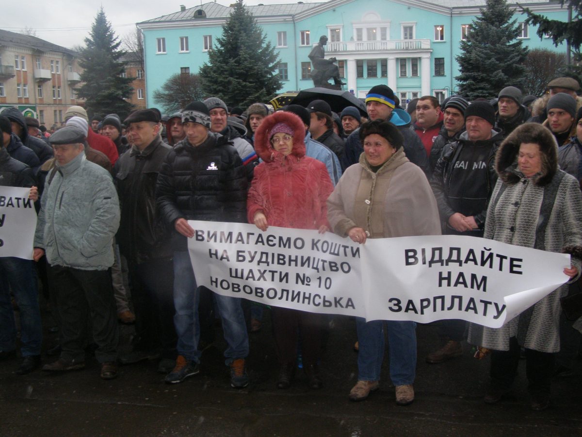 Волынская ОГА